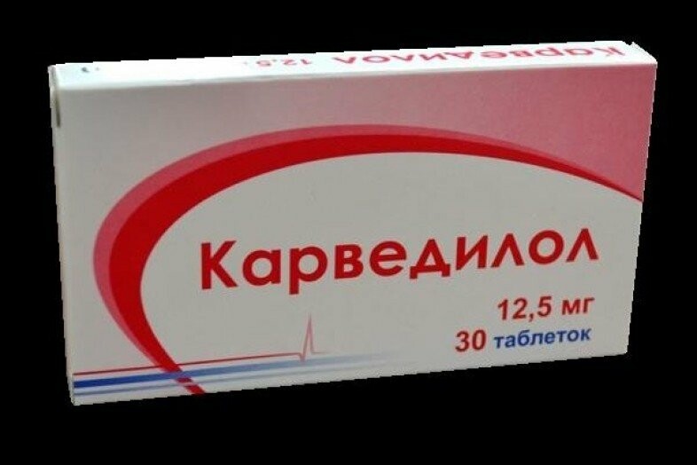 Карведилол 12.5 Цена Н Новгород В Аптеках