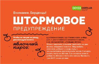 ��������� �������������� �� 31 �������