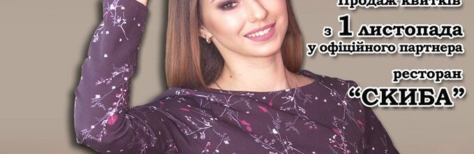  ���������� ������ ������ ���� ������� ����� miss berdyansk 