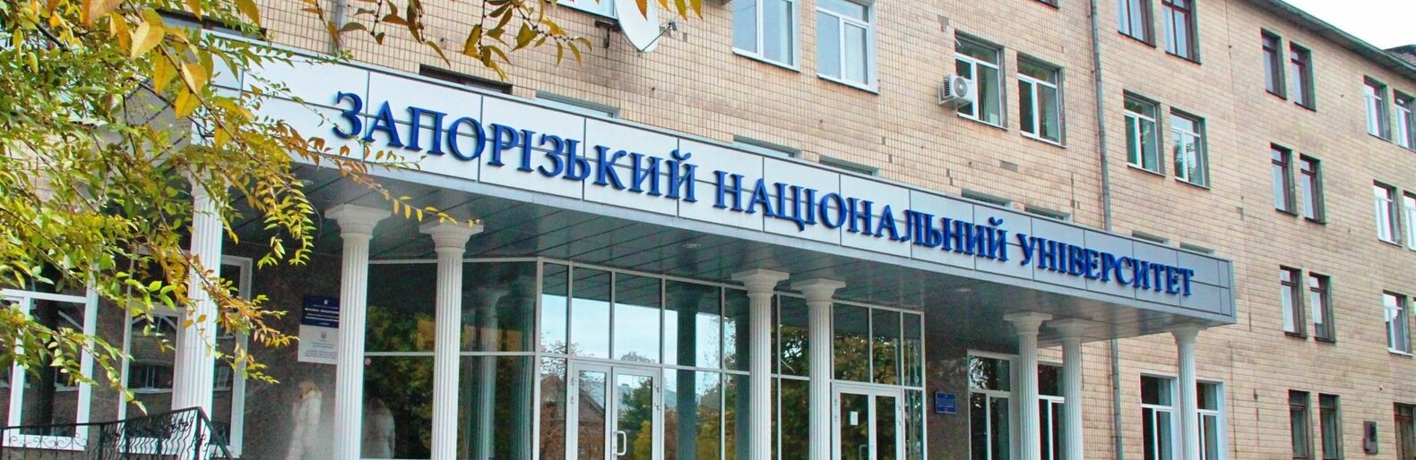  �������� ���� ��������� ������ ������� ������������-��������������� ������� ����������-2020 