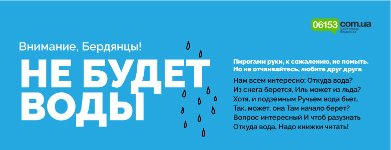 ����: 06153.com.ua