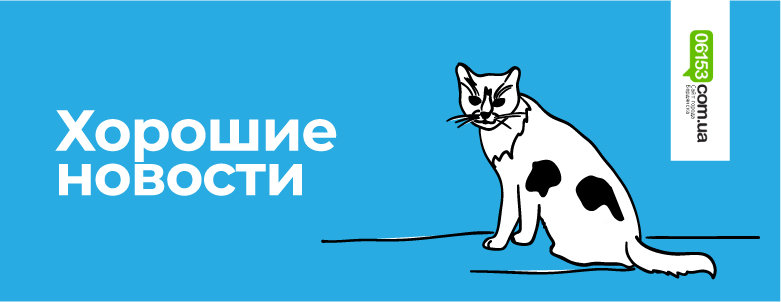 ����: 06153.com.ua