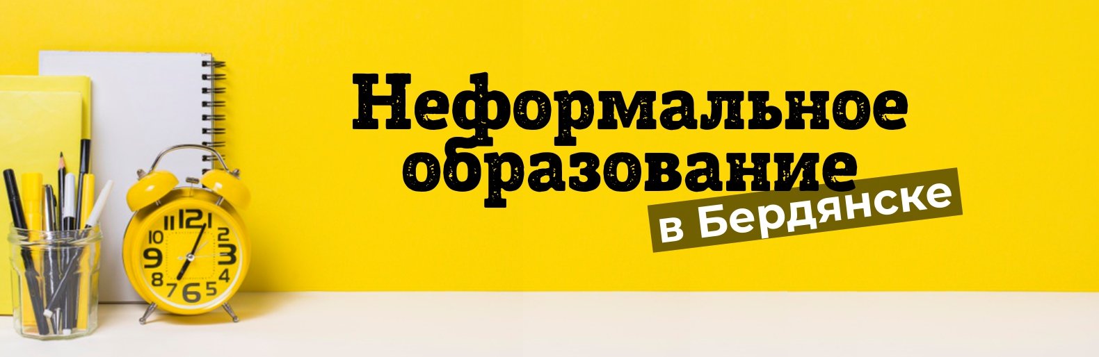  ����� ������� 2020 ����� ��������� 