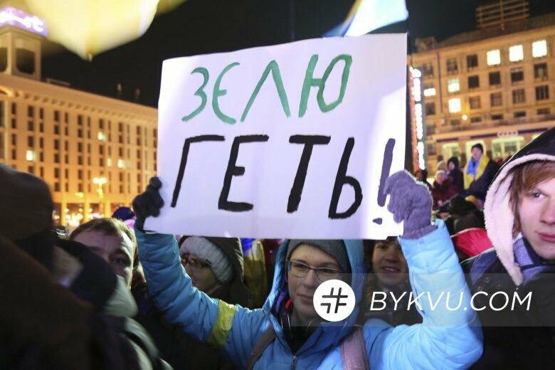Учасники акції "Стоп реванш" протестували біля будинку Зеленського - Цензор.НЕТ 5457