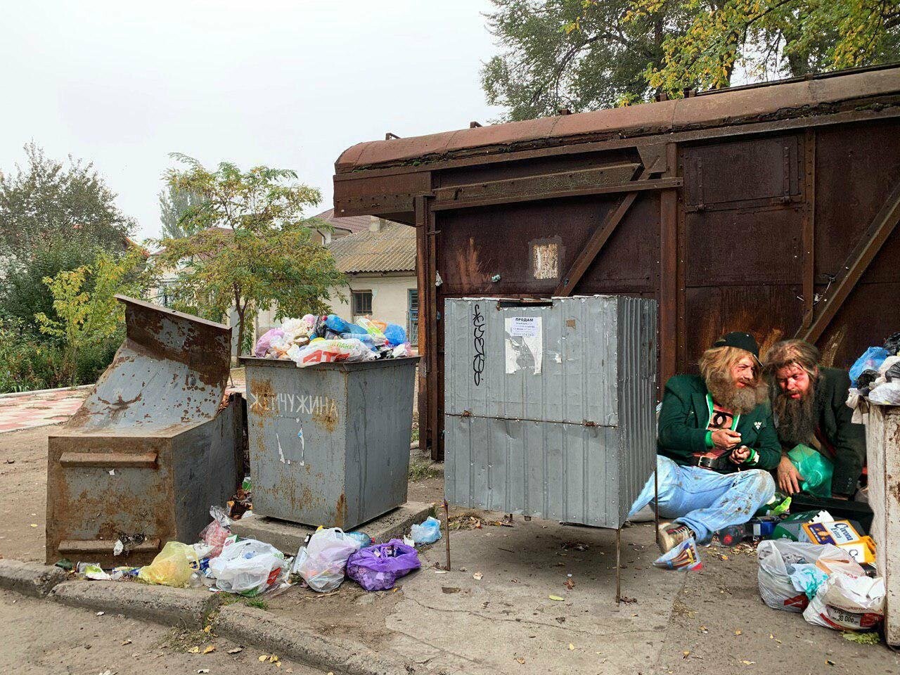 Бердянск в опасности! Обнаружены новые формы жизни! (фото), фото-6 Бердянск в опасности! Обнаружены новые формы жизни! (фото), фото-6