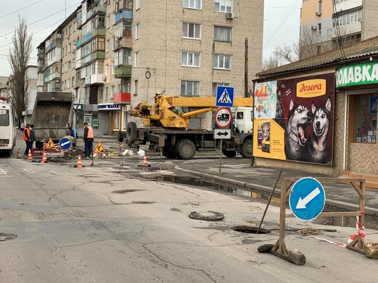 Увага! Обмежено рух у центрі Бердянська, - фото, фото-2 Увага! Обмежено рух у центрі Бердянська, - фото, фото-2