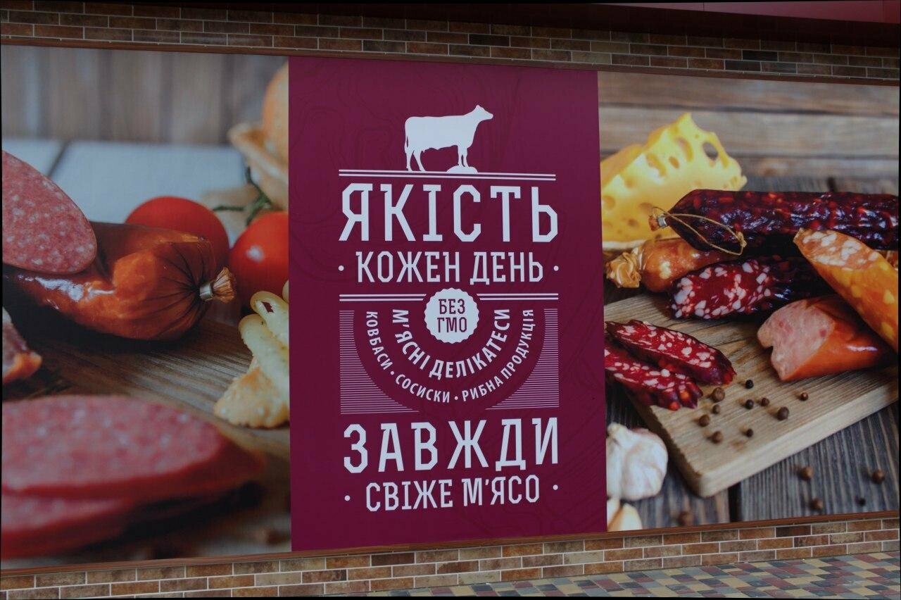 Качество и вкус Качество и вкус