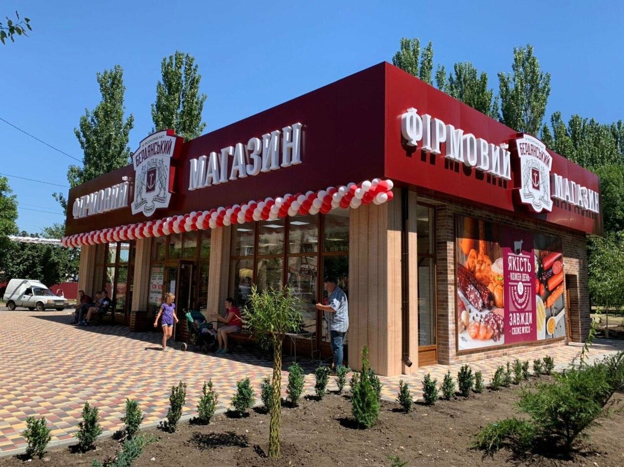 Новый формат Новый формат