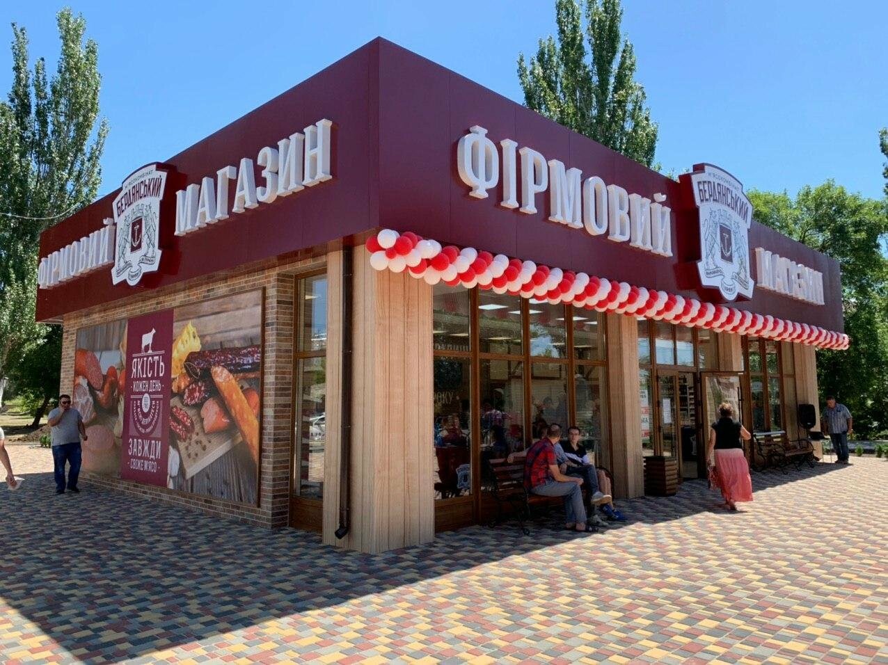 Новый формат Новый формат