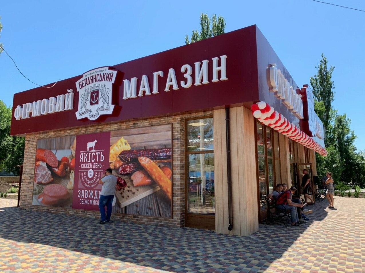 Новый формат Новый формат