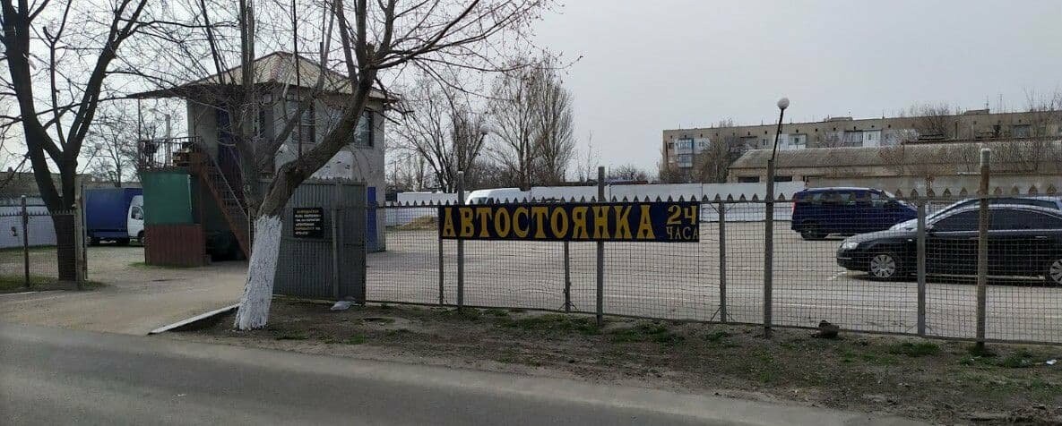 Автостоянка по улице Херсонской Автостоянка по улице Херсонской, Рина