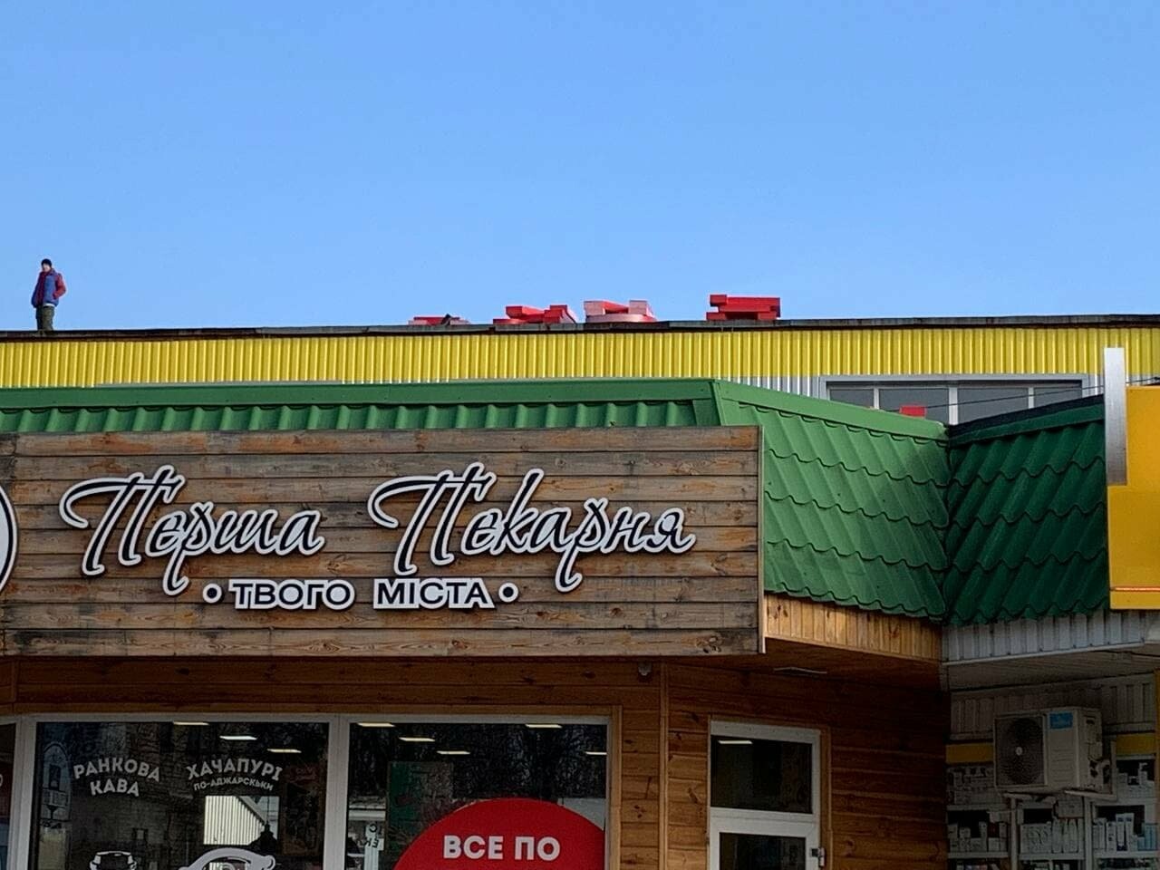 Новая жизнь Центрального рынка в Бердянске, фото-2