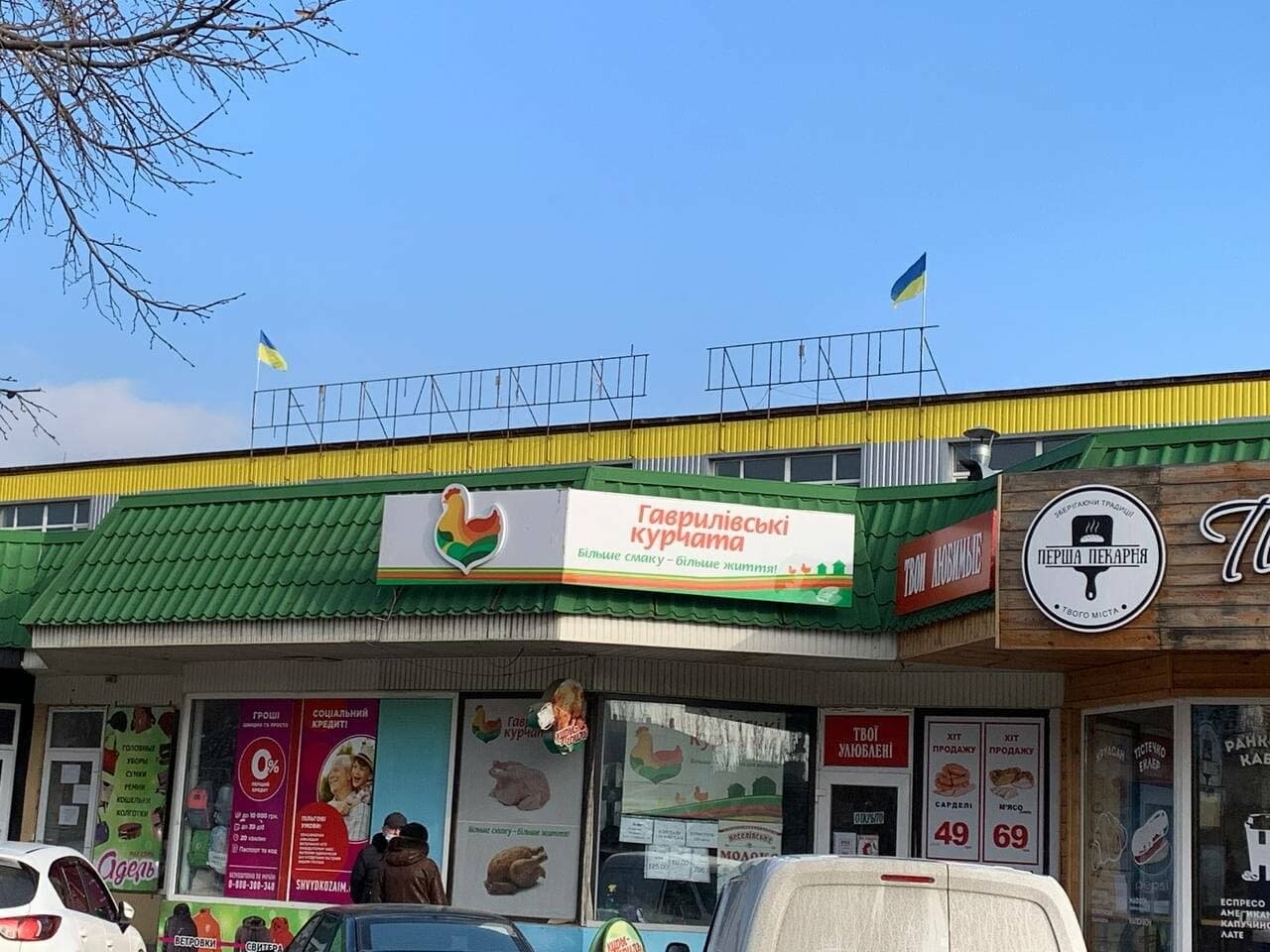 Новая жизнь Центрального рынка в Бердянске, фото-1
