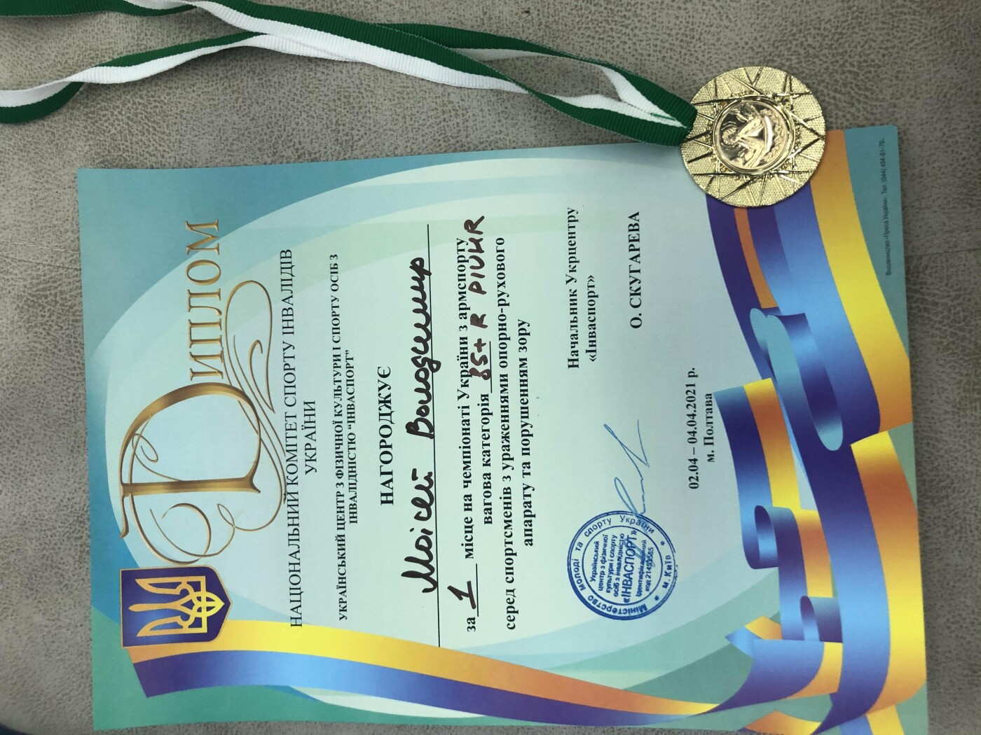 Спортсмены из Бердянска и Новопетровки стали чемпионами Украины по армреслингу (ФОТО), фото-4