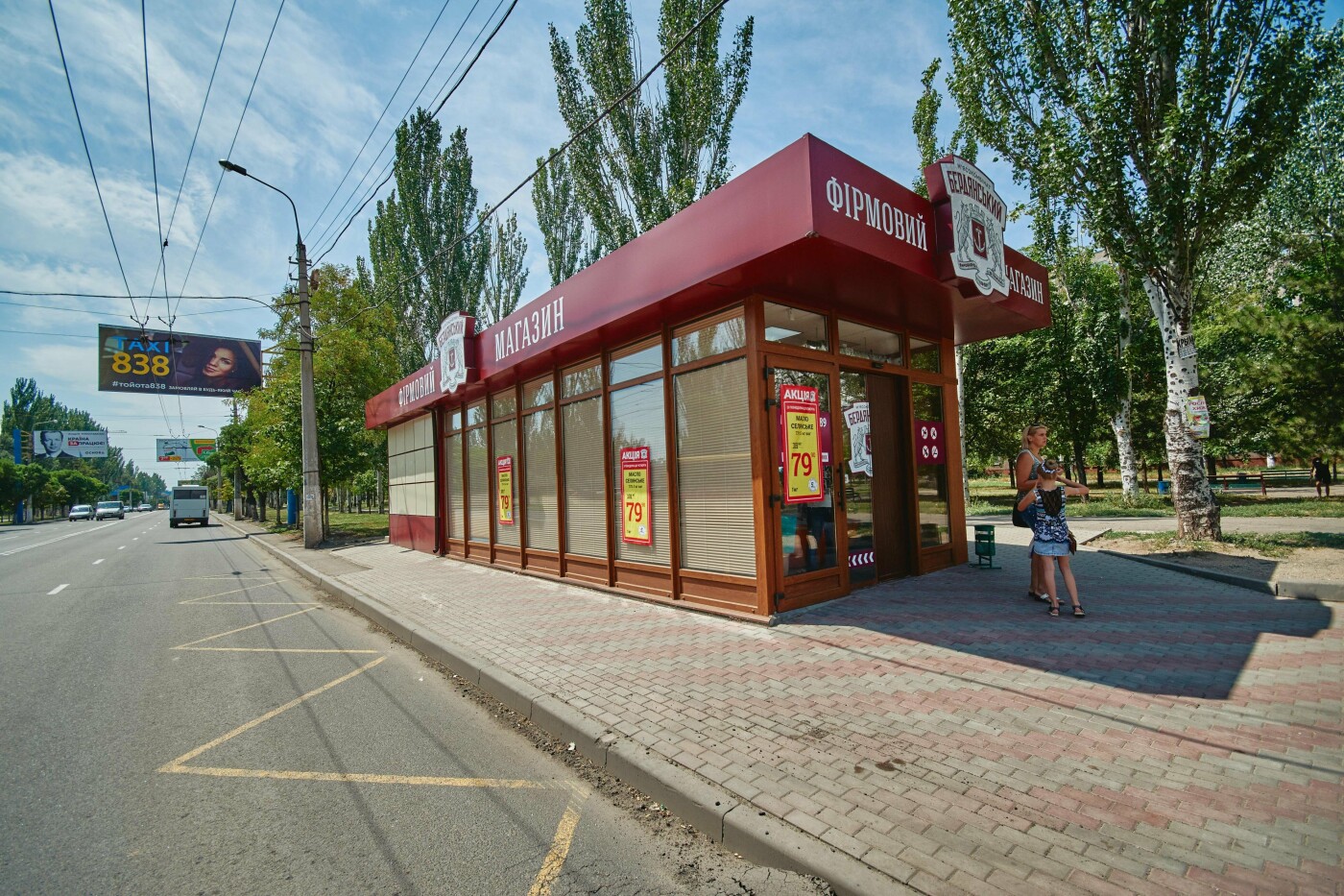 PAVLOV.UA: открыты две вакансии в отдел продаж, фото-6