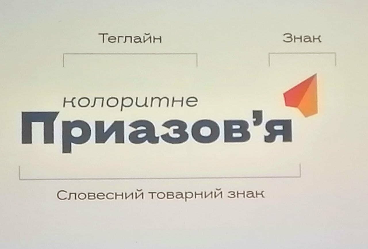 «Колоритное Приазовье»: как сделать из Бердянска «город-вау!», фото-5