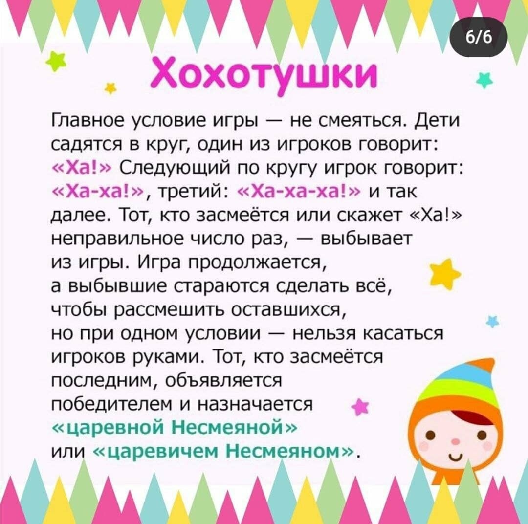 Карантин без скуки: 5 советов и 5 игр от организатора детских праздников Люсьены Лукьянченко, фото-3