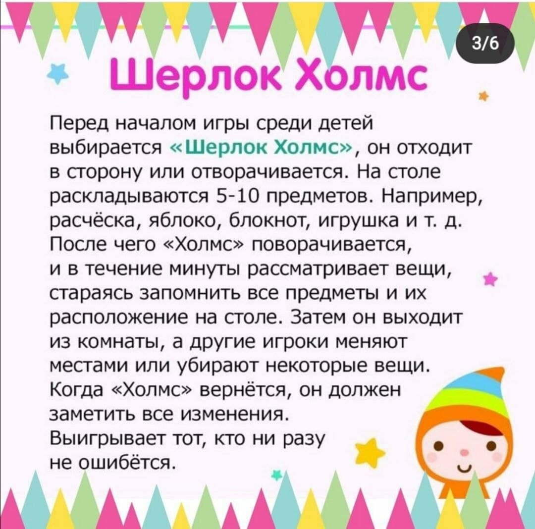 Карантин без скуки: 5 советов и 5 игр от организатора детских праздников Люсьены Лукьянченко, фото-6