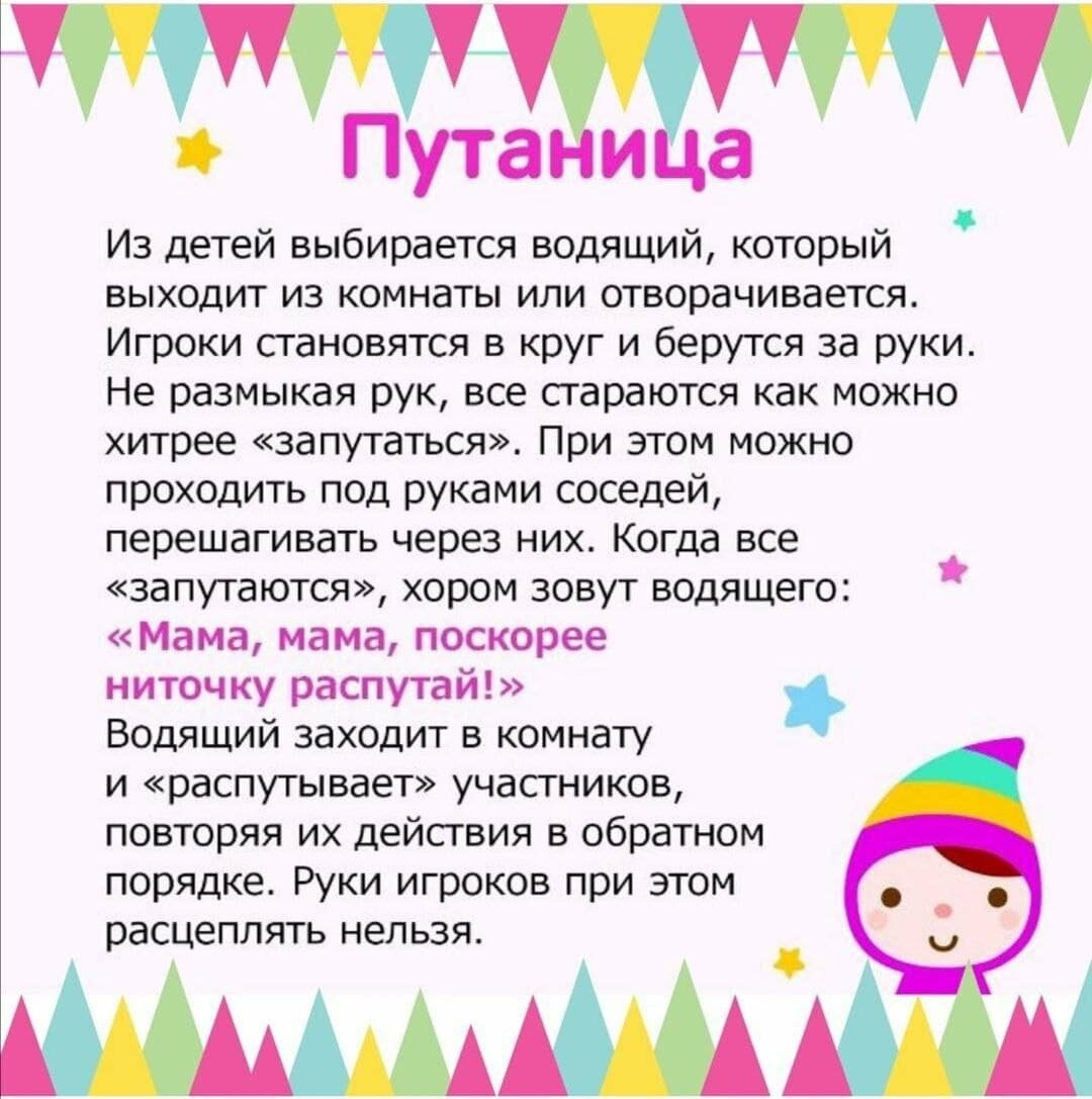 Карантин без скуки: 5 советов и 5 игр от организатора детских праздников Люсьены Лукьянченко, фото-2