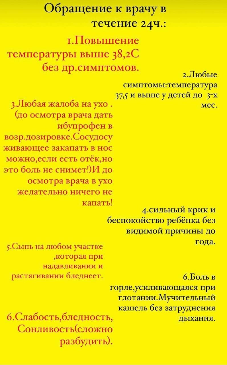 Бердянский педиатр Анна Покотыло: о методе светофора и когда связь с врачом нужна «по сути», фото-3
