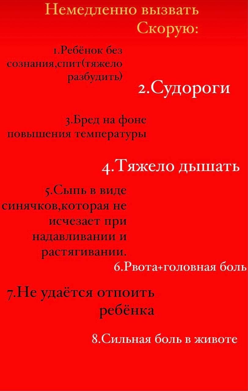 Бердянский педиатр Анна Покотыло: о методе светофора и когда связь с врачом нужна «по сути», фото-4