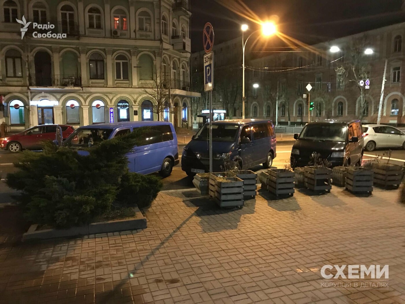 СБУ пришла с обысками в офис Коломойского, фото-3