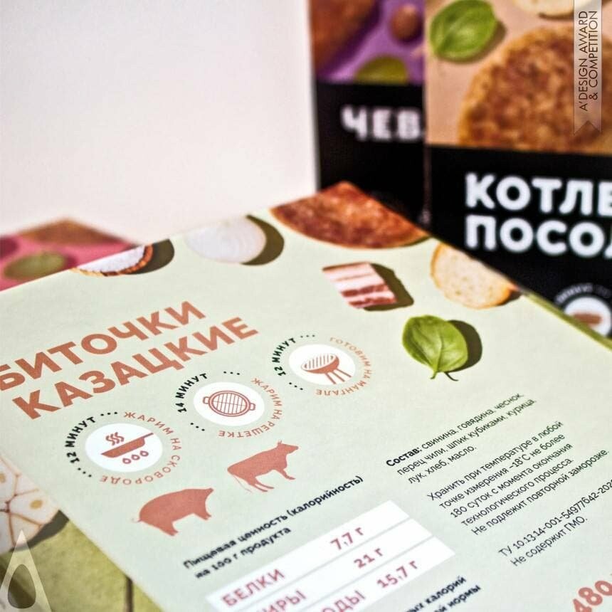 Бердянский дизайнер Наталья Белоусова – обладательница бронзы в международном конкурсе A’Design Award, фото-4