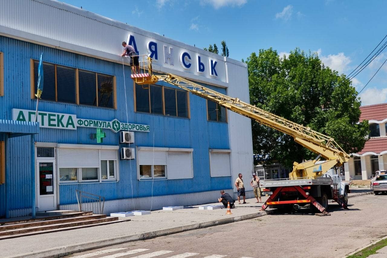 Бердянск сегодня: на автовокзале - новые буквы, а на Азовском проспекте – бордюры (ФОТО), фото-2