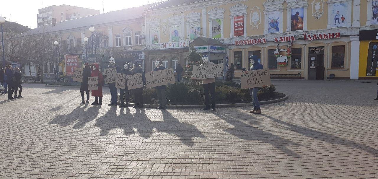 релігійний пікет релігійний пікет