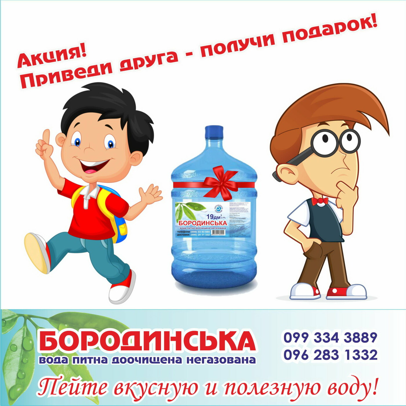 Доставка воды к вам домой!, фото-4 Доставка воды к вам домой!, фото-4