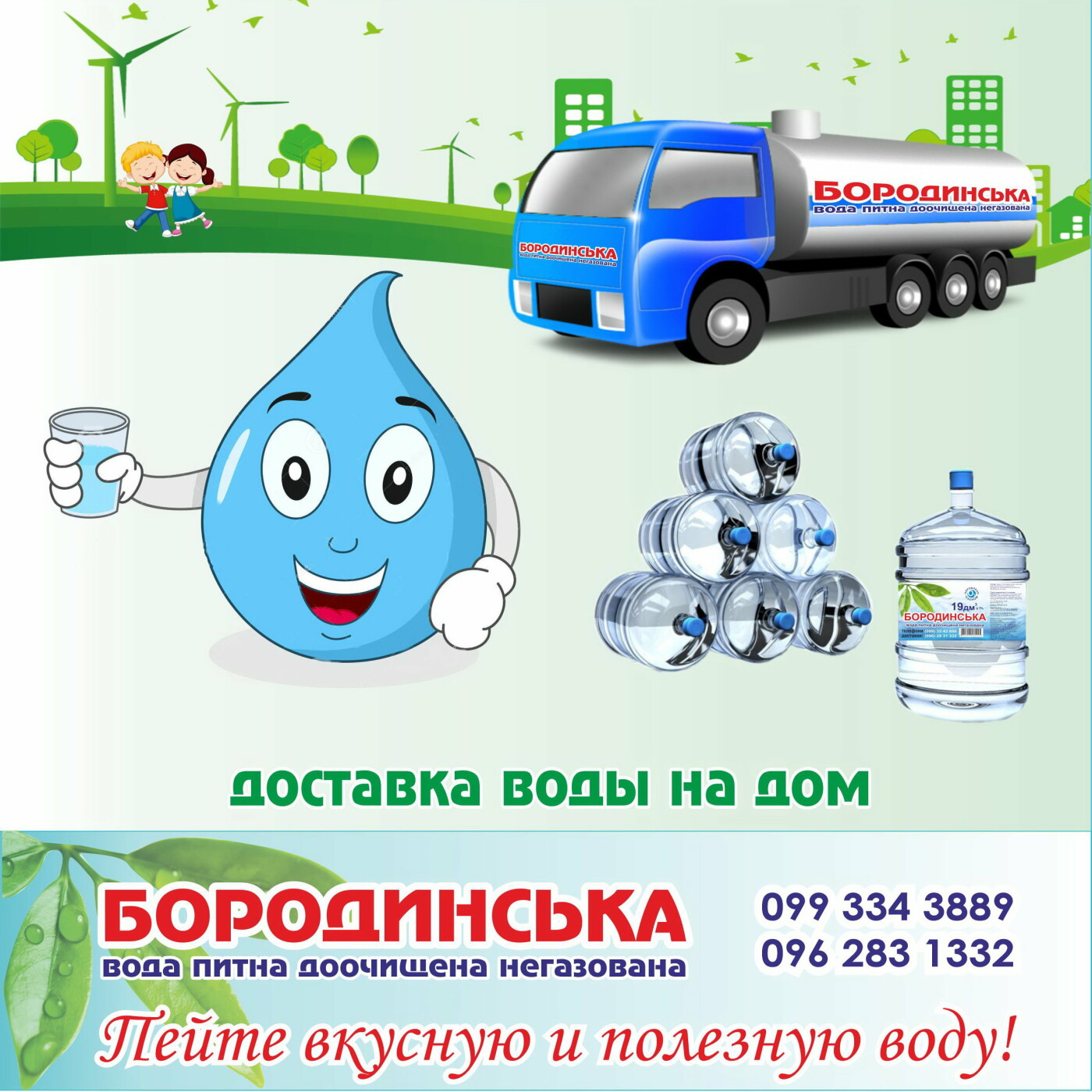 Доставка воды к вам домой!, фото-6 Доставка воды к вам домой!, фото-6