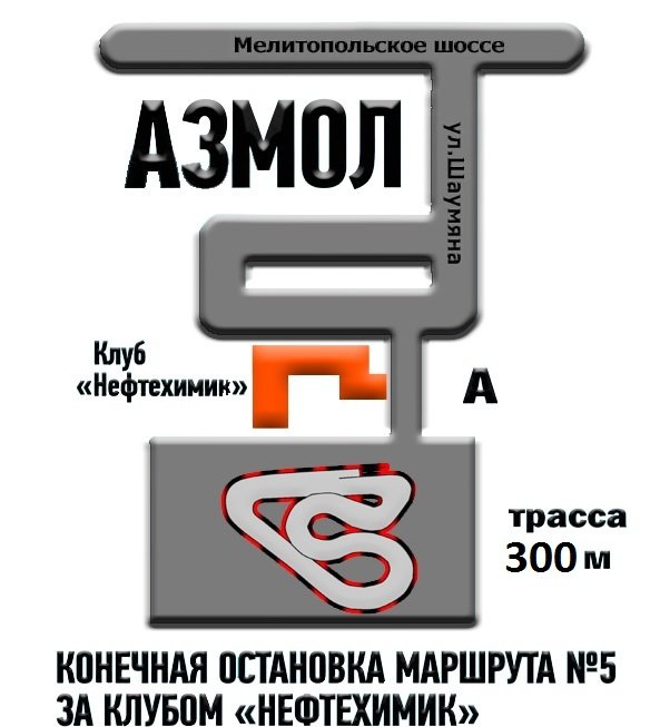 В Бердянске начал свою работу "Азов-карт", фото-2 В Бердянске начал свою работу "Азов-карт", фото-2