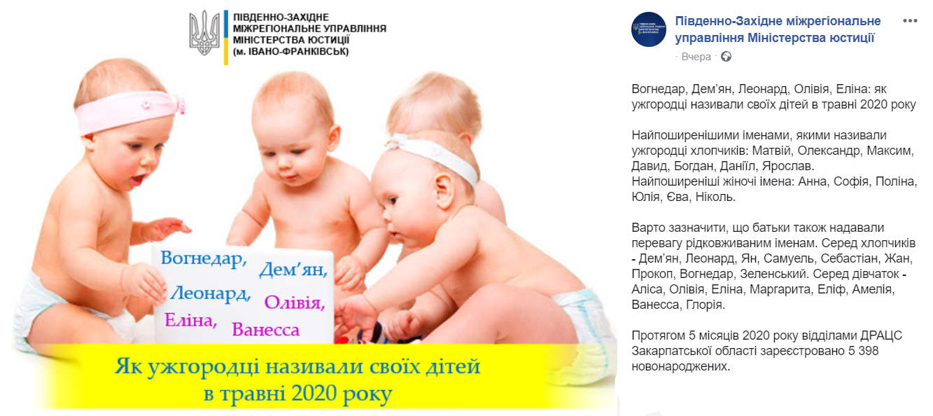 В Украине стало на одного Зеленского больше, - ФОТО, ВИДЕО, фото-1 В Украине стало на одного Зеленского больше, - ФОТО, ВИДЕО, фото-1