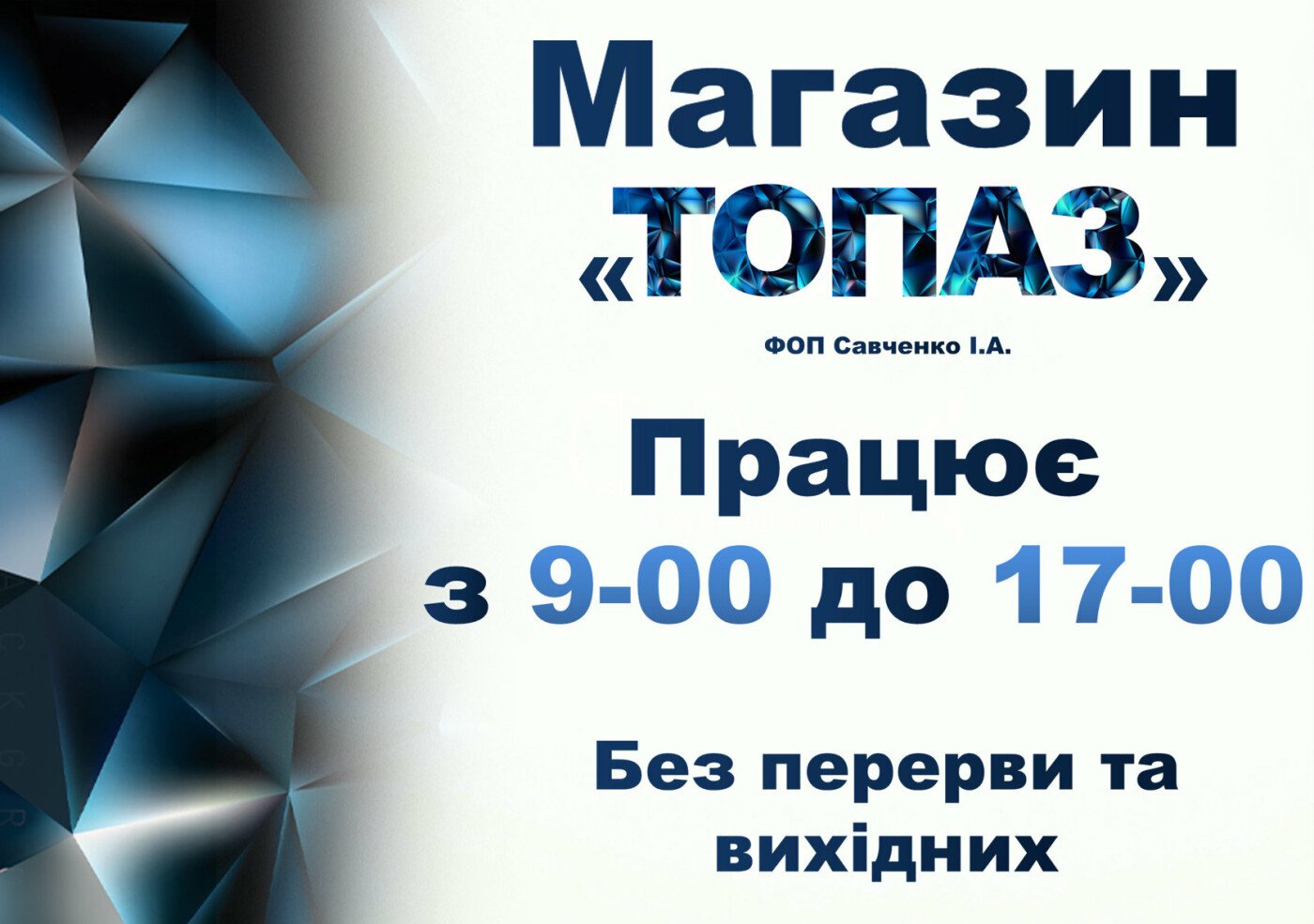 Подборка подарков на 8 марта от сайта 06153.сom.ua, фото-144