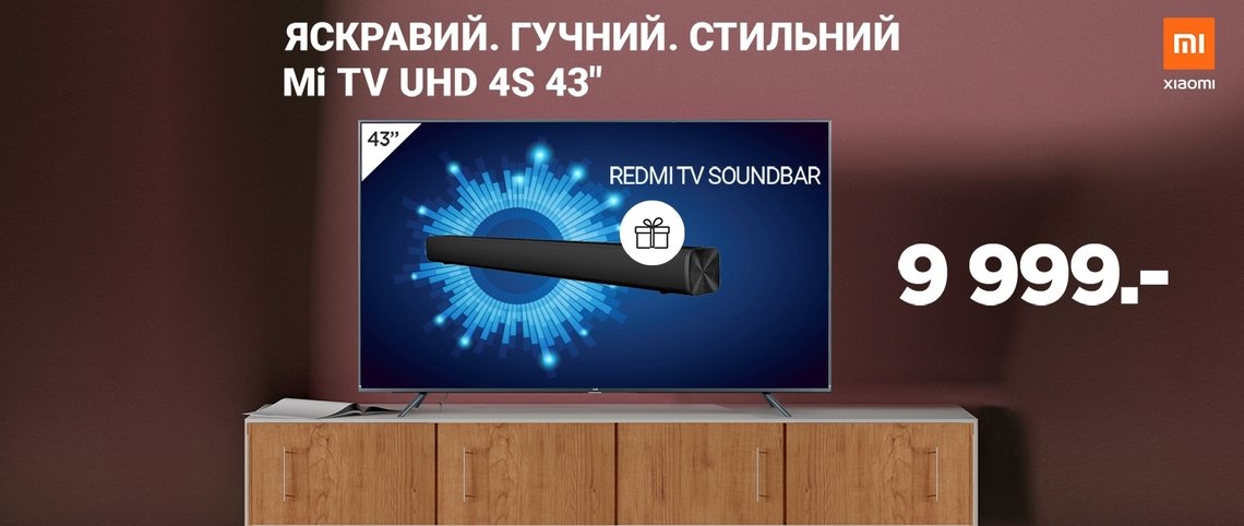 Подборка подарков на 8 марта от сайта 06153.сom.ua, фото-67