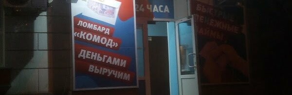 В Бердянске совершено дерзкое ограбление ломбарда в центре города В Бердянске совершено дерзкое ограбление ломбарда в центре города, Першин Виктор