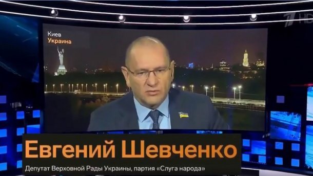 Запорожский депутат от «Слуги Народа» дал комментарий Шарию о его в... Запорожский депутат от «Слуги Народа» дал комментарий Шарию о его выступлении на российском ТБ.