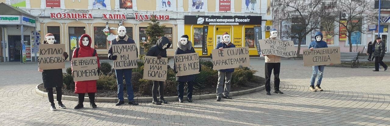 У Бердянську відбувся мирний релігійний пікет про сучасну любов і ц... У Бердянську відбувся мирний релігійний пікет про сучасну любов і цінності