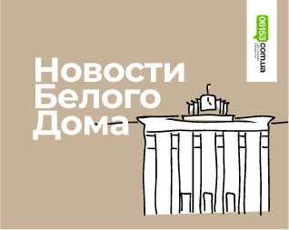 Онлайн-трансляція засідання постійної міської комісії з питань техн... Онлайн-трансляція засідання постійної міської комісії з питань техногенно-екологічної безпеки та надзвичайних ситуацій, Алина Рудакова