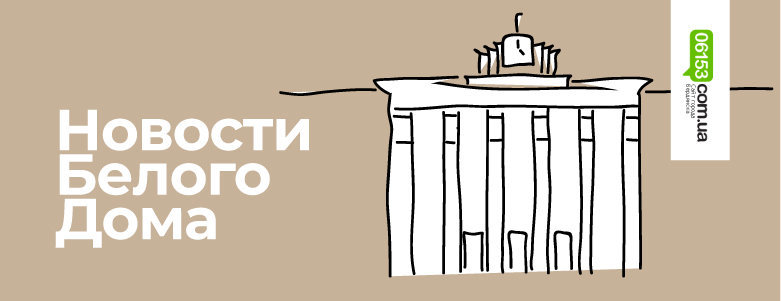 Заседание комиссии ТЭБ и ЧС в Бердянском исполкоме Заседание комиссии ТЭБ и ЧС в Бердянском исполкоме