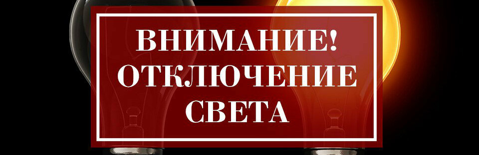 К вниманию жителей Бердянска! К вниманию жителей Бердянска!