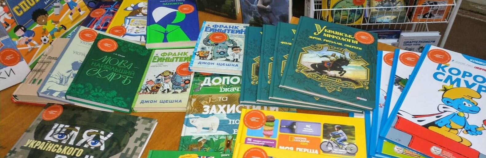 Дитяча бібліотека Бердянська отримала 827 нових книжок