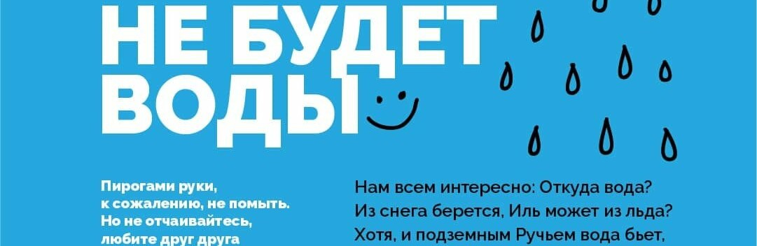 Стало известно, когда восстановится водоснабжение в нагорной части Бердянска
