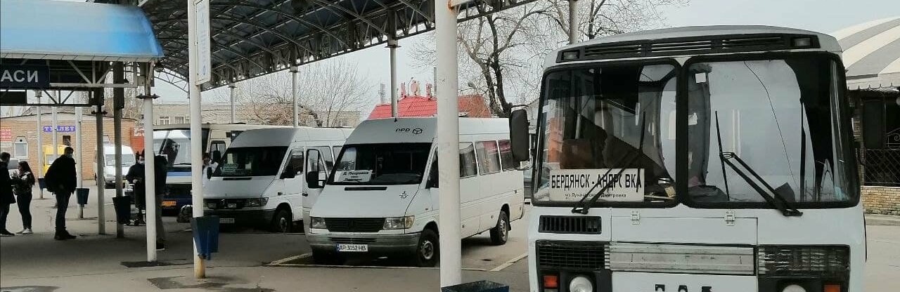 С 14 апреля в Запорожской области ограничивается междугороднее сообщение