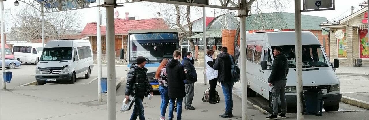 Автовокзал 