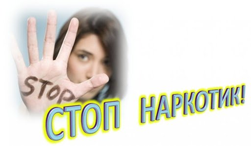 С начала недели задержано 10 бердянцев с наркотиками