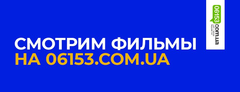 Киногид: рецензия к фильму «Гнев человеческий»