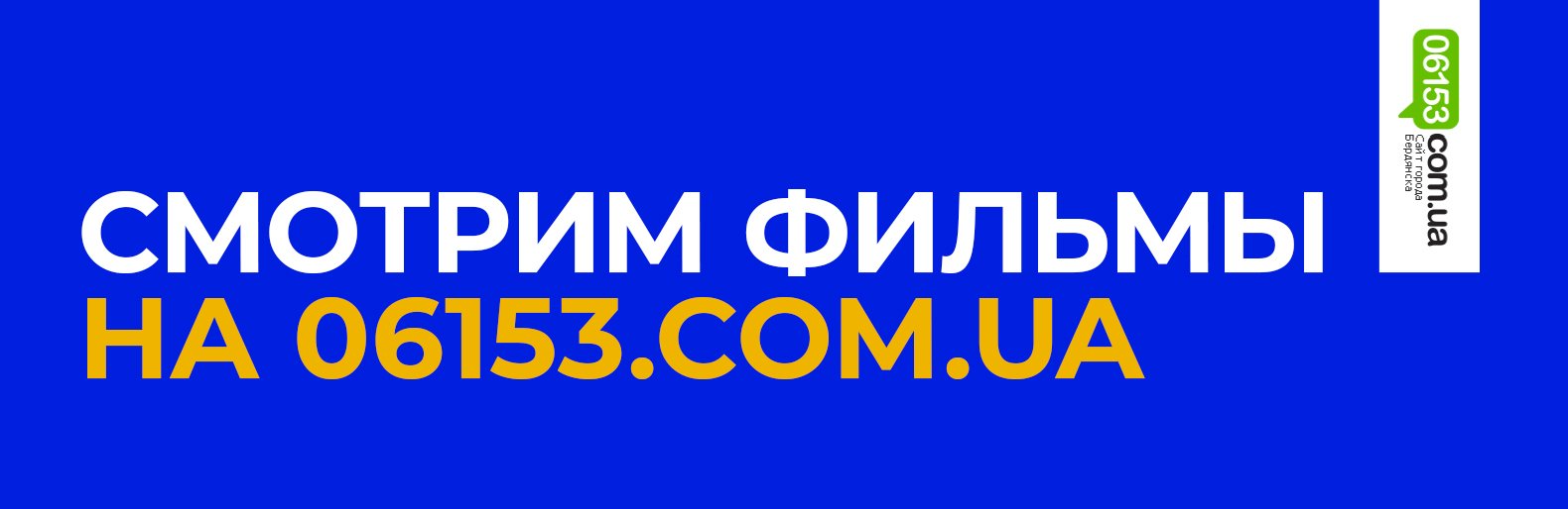 Киногид: рецензия к фильму «Расёмон»