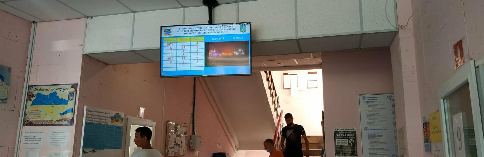 Какие документы подавать бердянцам для назначения субсидии на 2021-2022 г.