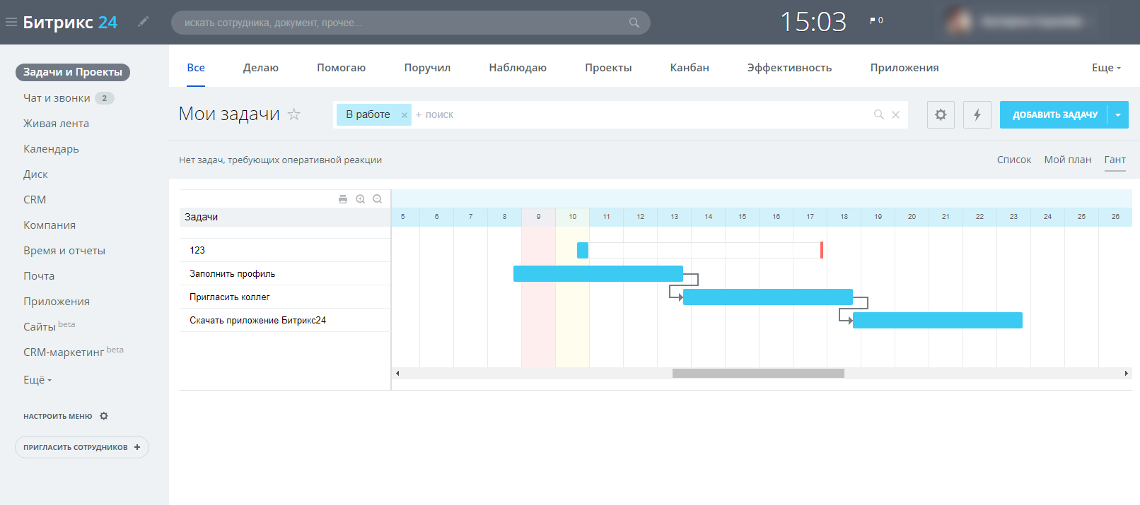 Гугл диаграмма ганта. Диаграмма Ганта битрикс24. Битрикс Гант. Гант в CRM это. График Ганта в Битриксе.